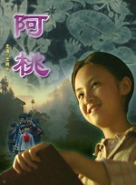 动漫人物插动漫人物在线观看视频在线观看
